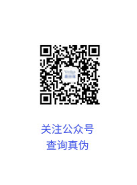公众号防伪二维码